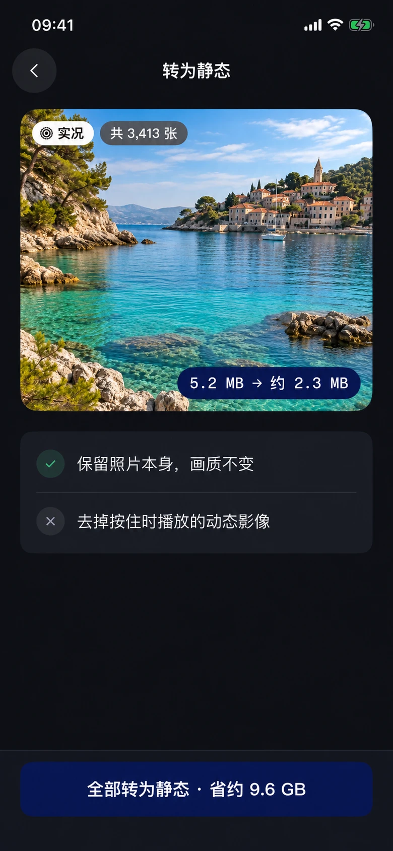 Clean Duo App 界面展示图：实况照片转静态的说明与确认页面，配有 AI 生成的演示照片
